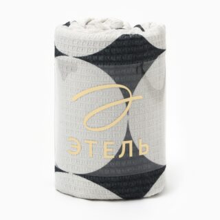 ИЛЛЮЗИЯ, плед, 130х180 см, 80% хлопок, 20% полиэстер