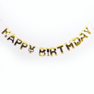 ПРАЗДНИК, гирлянда/баннер на день рождения, английский, золотой