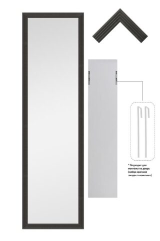 ЛОФТ АНТИК, зеркало настенное/надверное, 30х120 см, антрацит