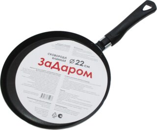 СТАНДАРТ, сковорода блинная/блинница, 22 см