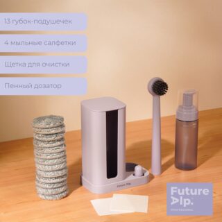 Щётка для обуви с пеной, на подставке, 13 губок, 4 мыльные салфетки, пен