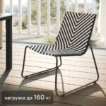 НЕРО, садовое кресло, искусственный ротанг, черно-белый